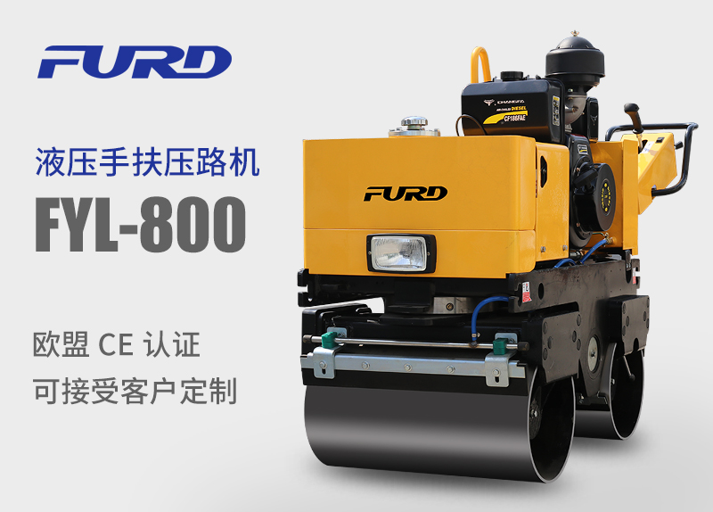 FYL-800灝忓瀷娑插帇鎵嬫壎鍘嬭礬鏈? title=